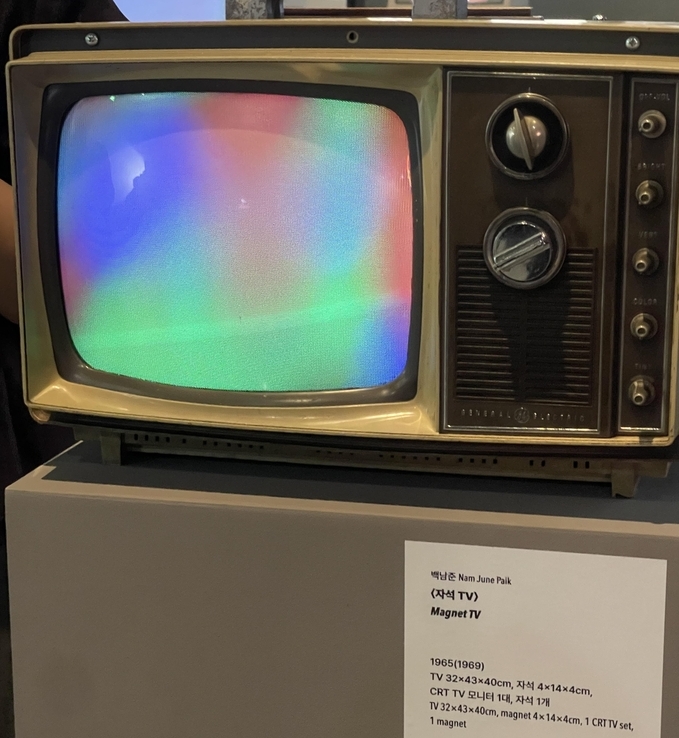 백남준, 자석 TV, 1965(1969). (사진= 류초원 기자)