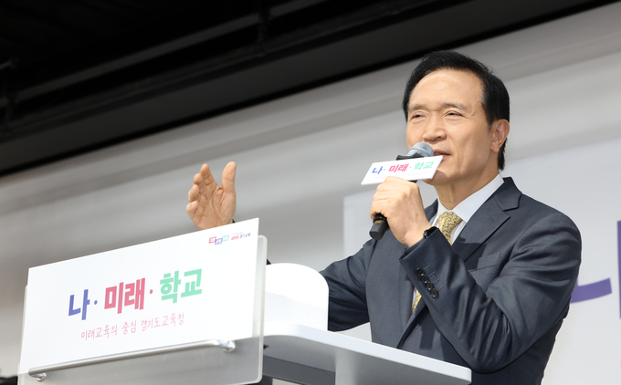 23일 경기도교육청 남부청사에서 임태희 경기도교육감 취임 3주년 기념 간담회가 진행되고 있다. (사진=경기도교육청 제공)