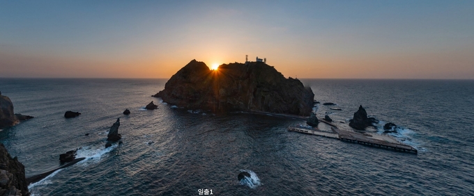 독도 일출 (사진=동북아역사재단 제공)