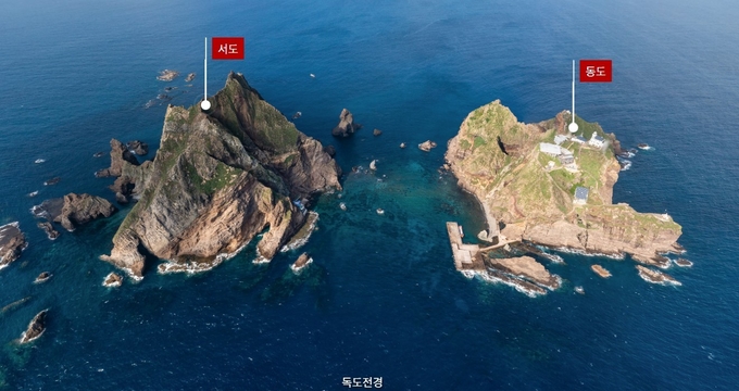 독도 전경 (사진=동북아역사재단 제공)