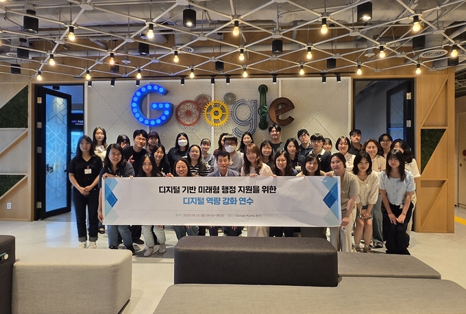 동두천양주교육지원청은 23일, 구글코리아 본사를 방문했다. (사진=동두천양주교육청 제공)