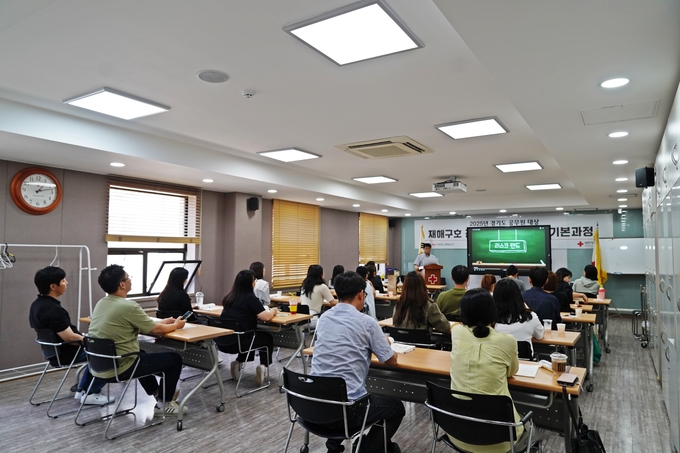 재해구호 전문인력 양성교육 기본과정이 진행되고 있다. (사진=대한적십자사 경기도지사 제공)