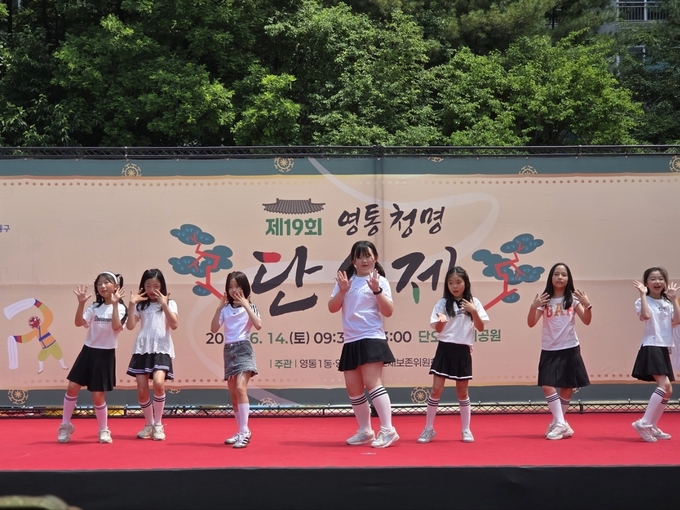 영동초 방송댄스부 공연 모습 (사진=영동초 제공)