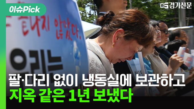 경기신문 해당 컨텐츠 썸네일