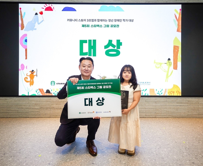 제5회 청년 장애인 작가 그림 공모전 시상식에서 (왼쪽부터) 스타벅스 코리아 손정현 대표이사와 정안나 작가가 기념 사진을 촬영하고 있다. (사진=스타벅스 제공)