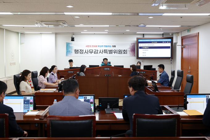오산시의회가 지난 17일부터 오는 25일까지 행정사무감사를 진행하고 있다. (사진=오산시의회 제공)