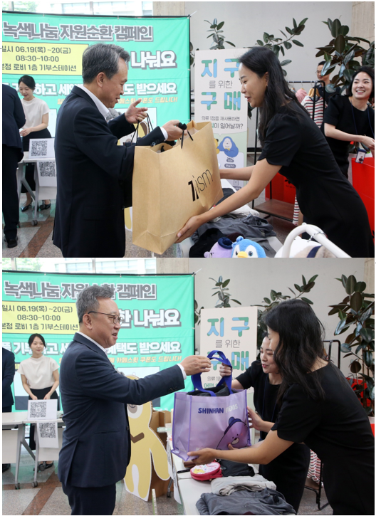 ‘신한 나눠요 DAY’ 행사에서 진옥동 신한금융그룹 회장(위)이 외투와 셔츠를, 정상혁 신한은행장이 니트를 기부하고 있다. (사진=신한금융그룹 제공)
