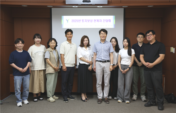 용인도시공사는 지난 20일 용인도시공사 본사 회의실에서 '2025년 토지보상 관계자 간담회'를 개최했다. (사진=용인도시공사 제공)