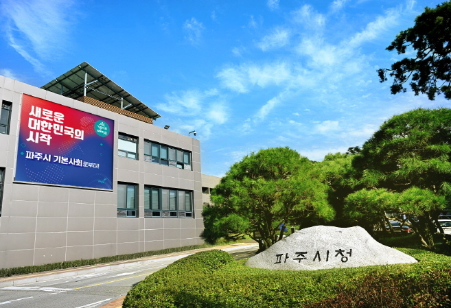 파주시 전경(사진=파주시 제공)<br>
