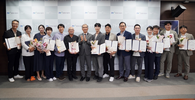 인천시 도시재생지원센터 ‘제3기 도시재생자문단’이 위촉장을 받고 류은기 인천도시공사 사장과 기념촬영을 하고 있다. ( 사진 = 인천도시공사 )