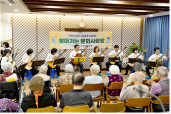 수원도시공사 '찾아가는 문화사랑방' 프로그램이 진행되고 있다. (사진=수원도시공사 제공)
