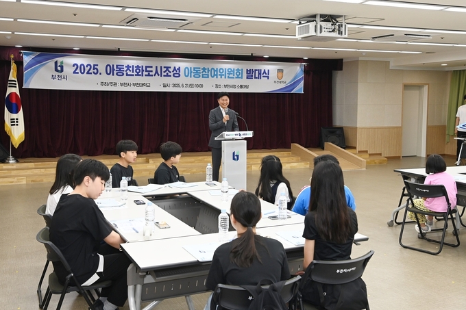  조용익 부천시장이 아이들에게 인사말을 전하고 있다. (사진=부천시 제공)