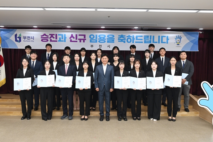 조용익 부천시장과 신규 공무원들이 단체 사진을 찍고 있다. (사진=부천시 제공)