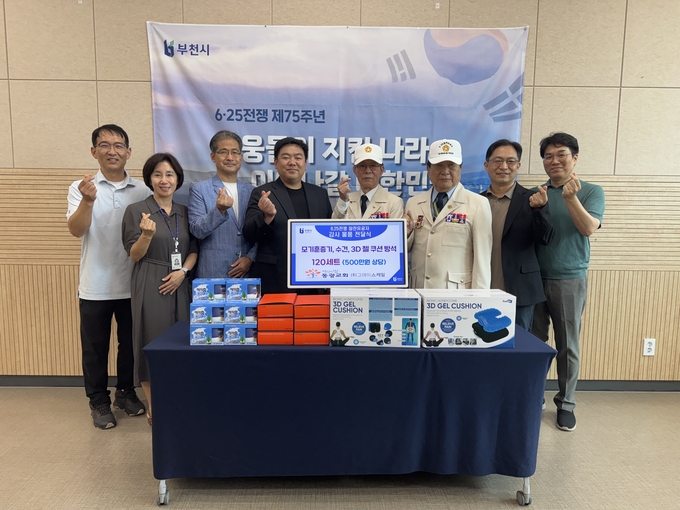 ㈜그레이스 케일, 동광교회 관계자가 단체 기념사진을 찍고 있다. (사진=부천시 제공)