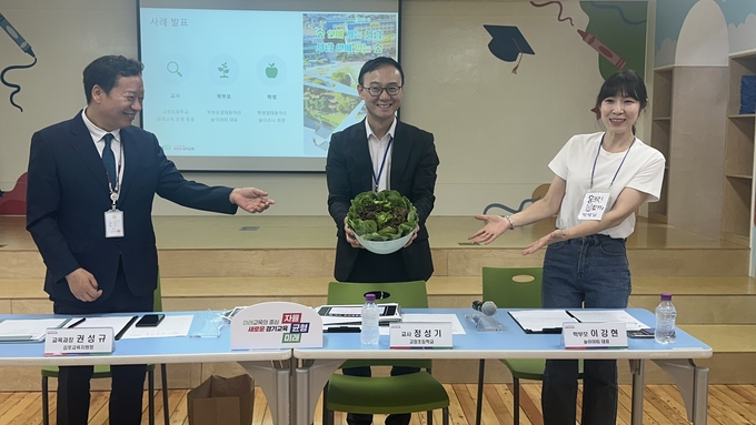 24일 김포 고창초등학교 현장 브리핑에서 정성기 고창초 교사가 학생들이 직접 가꾼 채소를 소개하고 있다. (사진=박민정 기자)