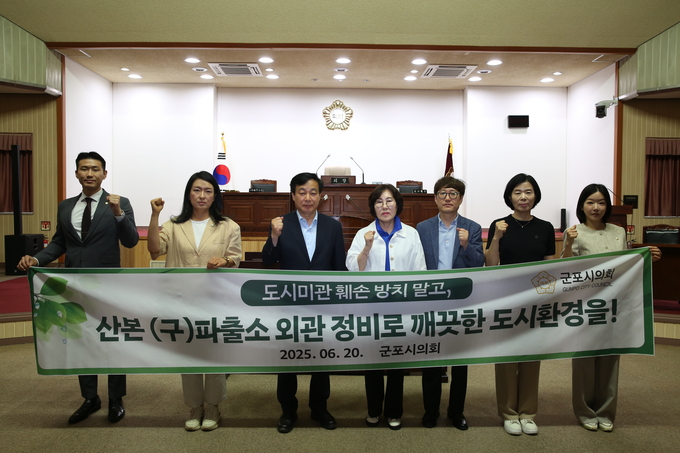 군포시의회 의원들이 방치되고 있는 수리동 옛 파출소 대한 환경개선과 체계적인 부지 관리를 촉구하고 있다. (사진=군포시의회 제공)