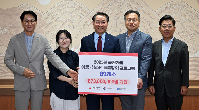 유정복 인천시장이 24일 시청 대접견실에서 열린 '2025년 복권기금 아동·청소년 돌봄강화 지원 전달식'에서 조상범 인천사회복지공동모금회장을 비롯한 돌봄기관 대표들과 기념촬영하고 있다. ( 사진 = 인천시 제공 ) 