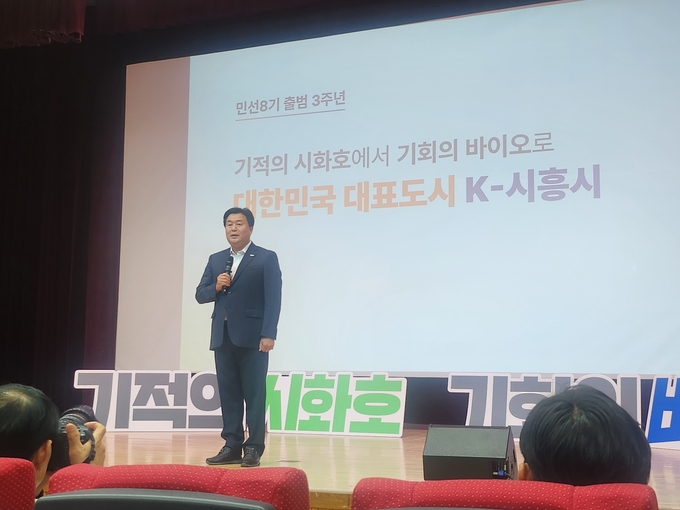 임병택 시흥시장.(사진=김원규 기자)