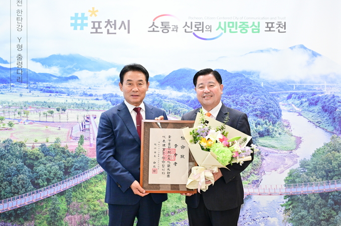 백영현 포천시장(좌)이 임명장을 수여하고 있다. (사진=포천시 제공)