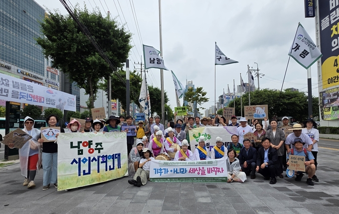 구리남양주지역 기후정의행진. (사진=가평구리남양주양평환경운동연합 제공)
