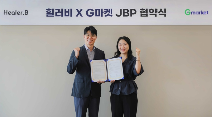 조성훈 힐러비 브랜드커머스 그룹장(왼쪽)과 유보연 지마켓 뷰티 팀장(오른쪽)이 기념 촬영을 하고 있다. (사진=G마켓 제공)
