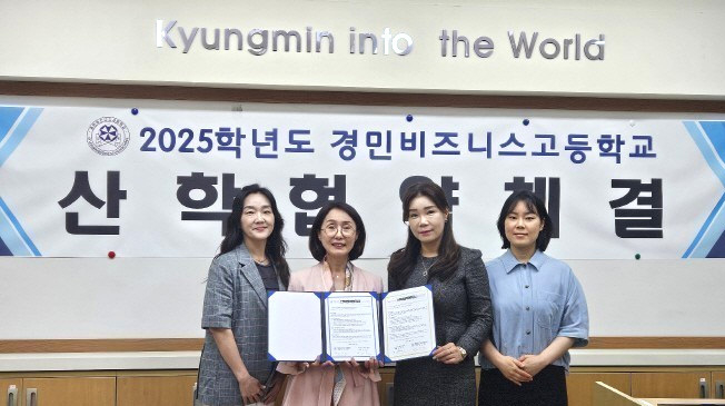 오산대학교가 경민비즈니스고와 뷰티 산업 맞춤형 교육 협약을 체결후 기념촬영을 하고 있다.(사진=오산대학교 제공)