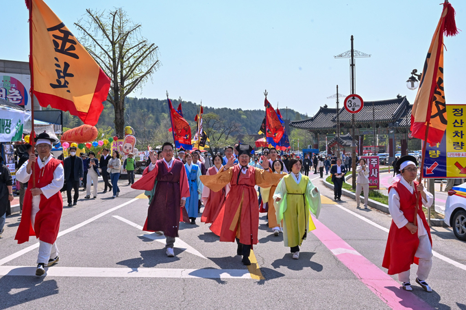 용문산산나물 축제 진상행렬. (사진=양평군 제공)
