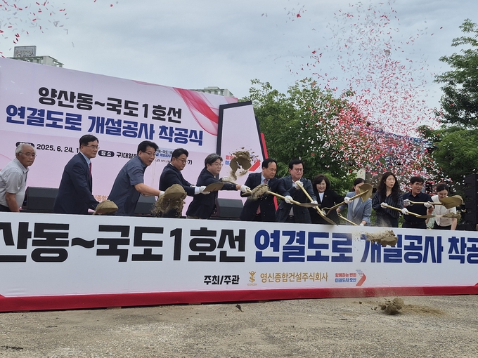 이권재 오산시장과 이상복 오산시의회 의장 및 시·도의원과 관계자들과 함께 첫삽을 뜨고 있다. (사진=지명신 기자) 