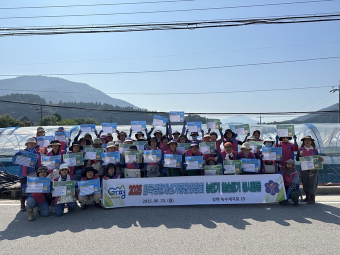 가평군농업기술센터는 한국생활개선가평군연합회가 23일 상면 소재 포도농가를 방문해 포도봉지 씌우기 일손돕기를 실시했다. (사진=가평군농업기술센터 제공)