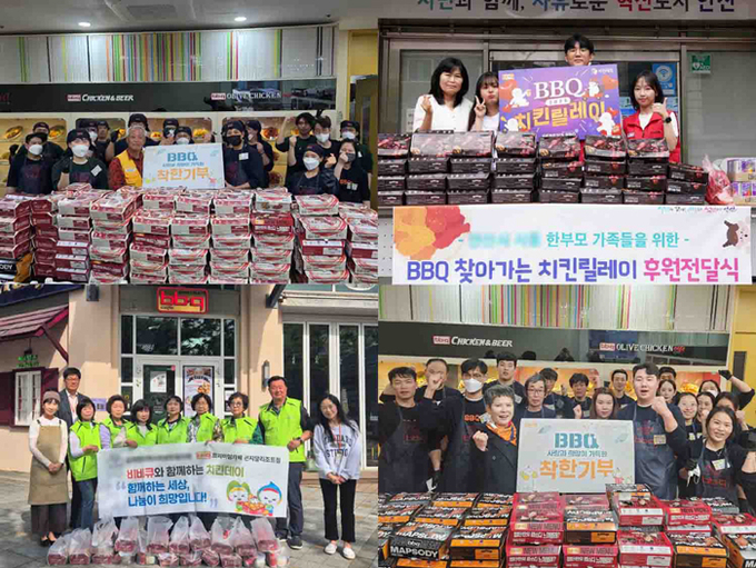 BBQ가 소외계층에 올해 상반기에만 1만 2천 마리의 치킨을 기부했다. (사진=BBQ 제공)