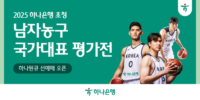 (사진=하나은행 제공)