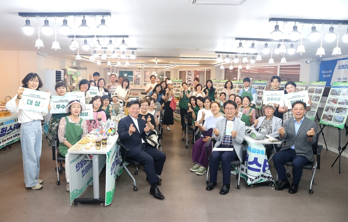 광명시는 지난 24일 소하2동 더드림 도시재생현장지원센터에서 지역 주민 300여 명이 참여한 가운데 도시재생사업 성과공유회와 제로웨이스트 나눔장터를 성황리 개최했다. (사진=광명시 제공)