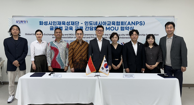 화성시인재육성재단이 지난 20일 서연 이음터에서 인도네시아교육협회(ANPS)와 업무협약 체결하고 있다. (사진=인재육성재단 제공)