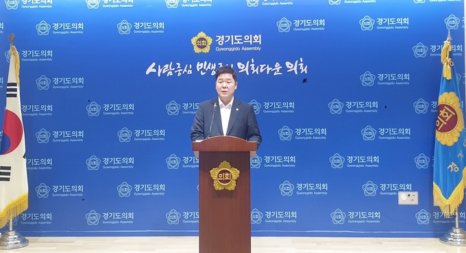 김성수(국힘·하남2) 경기도의회 경기도청예산결산특별위원장이 25일 경기도의회 브리핑룸에서 기자회견을 열고 제4기 경기도의회 국민의힘 대표의원 선거 출마를 선언하고 있다. (사진=나규항 기자)