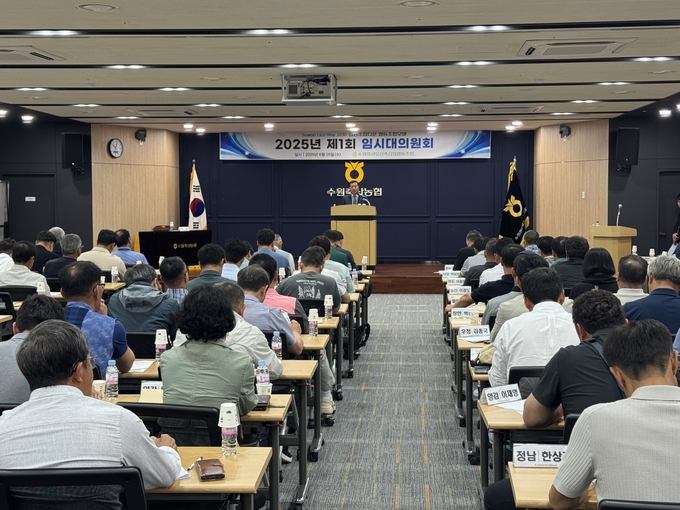 25일 수원축산농협 본점 청사에서 '2025년 제1회 임시대의원회'가 진행되고 있다. (사진=수원축산농협 제공)