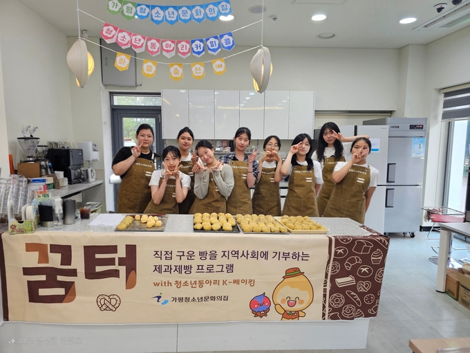 가평청소년문화의 집은 제과제빵 프로그램 '꿈터'에 참여한 청소년들이 가평군보훈단체협의회를 찾아 직접 만든 감자빵 60개를 전달했다. (사진=가평군 제공)