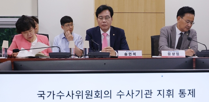 송언석 국민의힘 원내대표와 유상범 원내수석부대표가 25일 국회 의원회관에서 열린 국민의힘 '국가수사위원회가 통제하는 수사체계의 문제점' 토론회에 참석해 발표를 듣고 있다. (사진=연합뉴스)