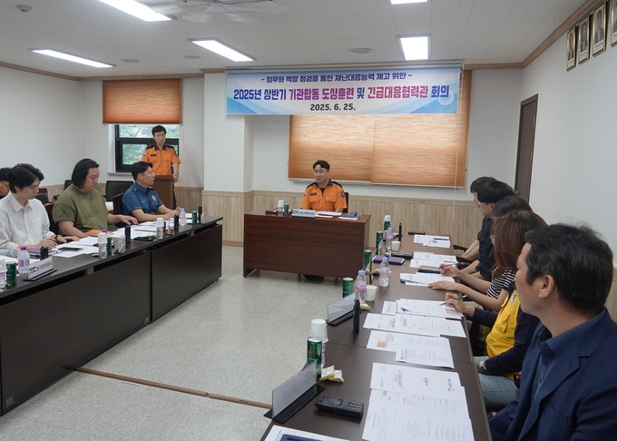 ‘2025년 상반기 기관합동 도상훈련 및 긴급대응협력관 회의’. (사진=남양주소방서 제공)