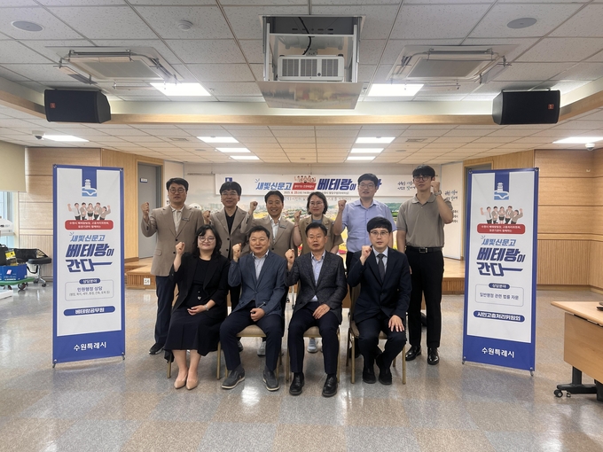 25일 팔달구청 대회의실에서 '새빛신문고 베테랑이 간다'가 진행된 가운데 베테랑 팀장과 고충처리위원회 위원들이 함께하고 있다. (사진=장진 기자)