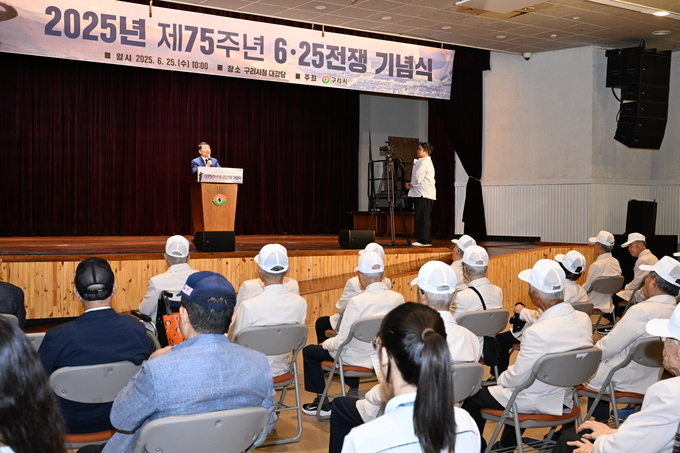  제75주년 6·25전쟁 기념식. (사진=구리시 제공)
