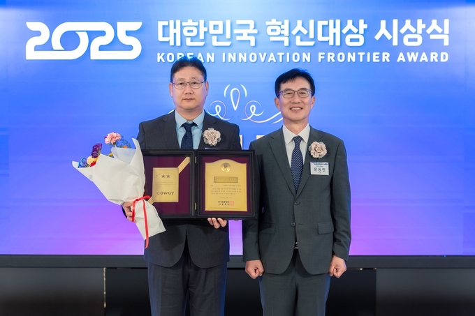 코웨이, 23년 연속 '2025 대한민국 혁신대상' 신기술혁신상 수상