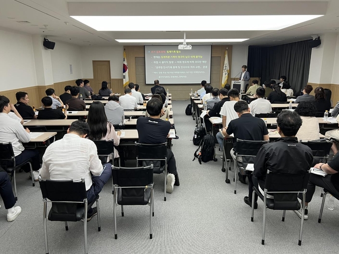 <strong>대한체육회, 스포츠공정위 제도 개선 설명회 개최.(사진=대한체육회 제공)</strong>