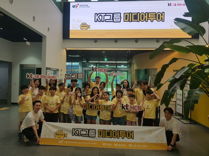 ‘미디어투어’ 프로그램 운영. (사진= 경기시청자미디어센터 제공)