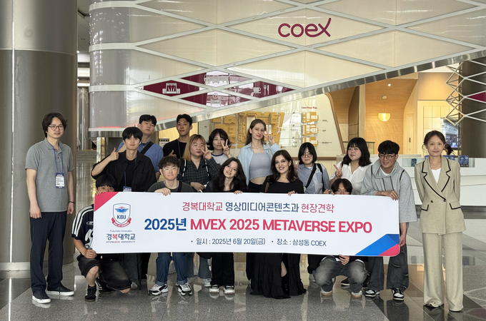 ‘MVEX 2025 메타버스 박람회’ 관람. (사진=경복대학교 제공)