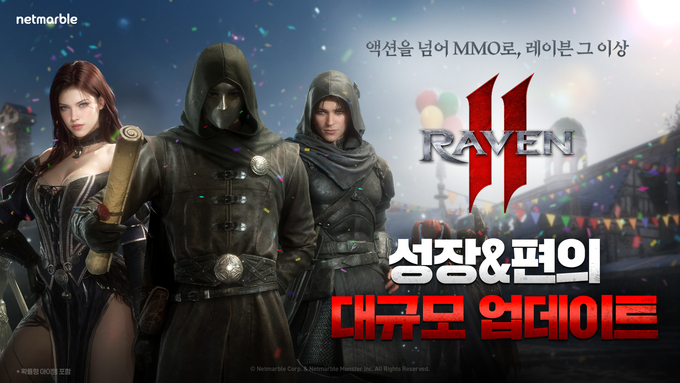 (사진=넷마블 제공)