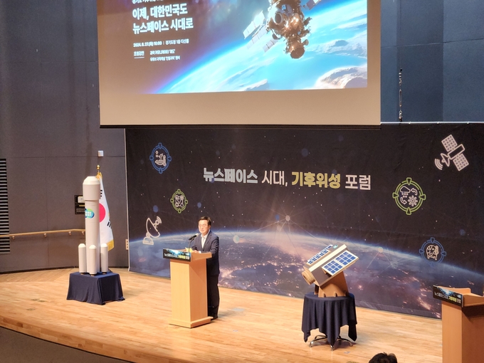 김동연 경기도지사가 지난해 8월 27일 경기도청 다산홀에서 열린 ‘뉴스페이스 시대, 기후위성 포럼’에서 인사말을 하고 있다. (사진=이유림 기자)