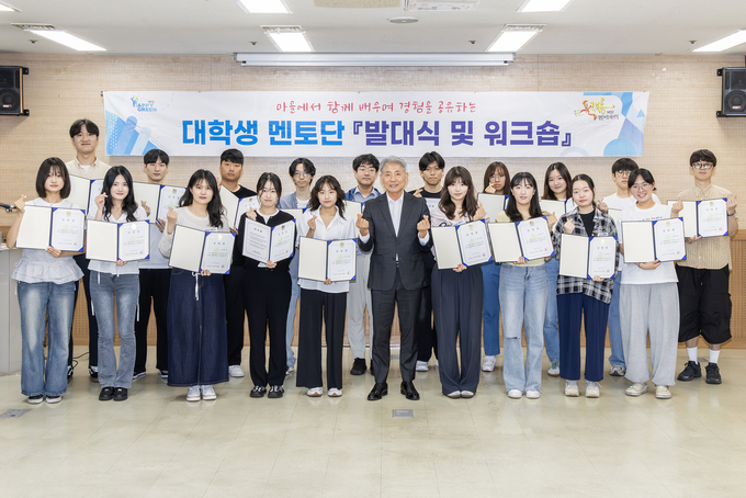 지난 25일 계양구가 '대학생 멘토단' 발대식을 열고 기념촬영을 하고 있다. ( 사진 = 계양구 제공 )