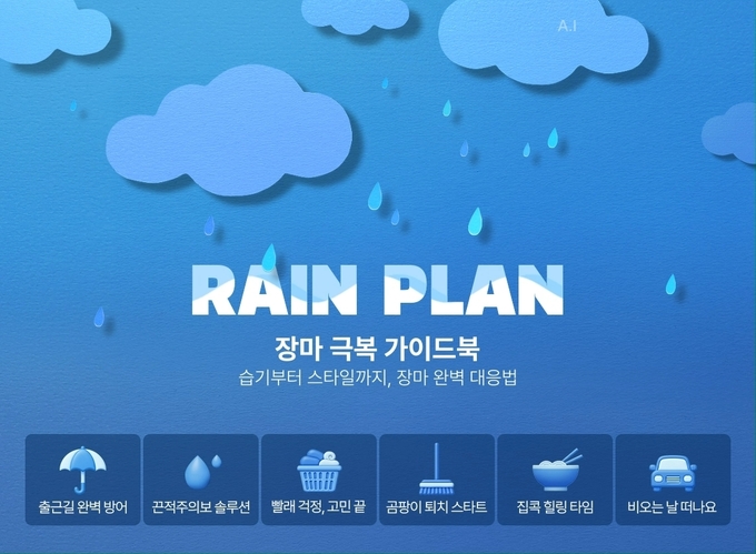 (사진=롯데온 제공)