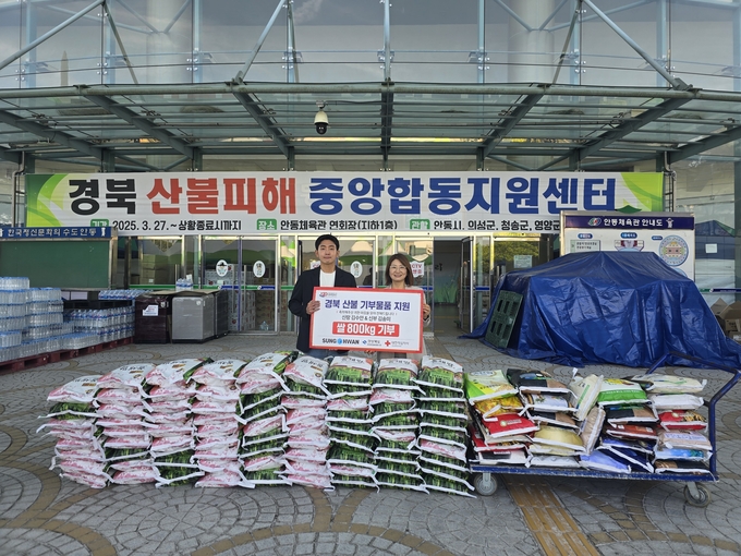 김미경 성환공구 대표가 산불 피해 지역 이재민을 위한 쌀 800㎏을 기부했다. (사진=대한적십자사 경기도지사 제공)
