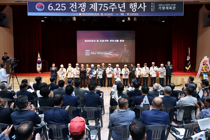 가평군재향군인회는 25일 가평체육관에서 6.25전쟁 제75주년 행사를 성대하게 개최했다.